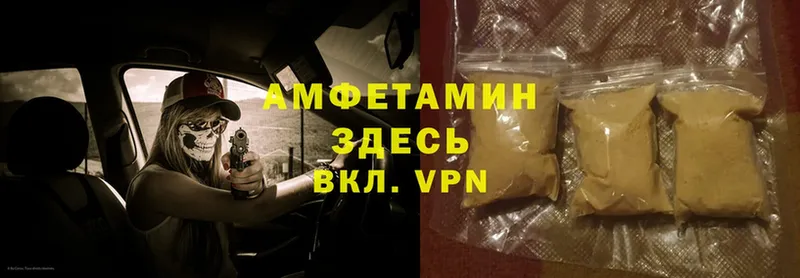 наркошоп  Верхняя Салда  Amphetamine Розовый 