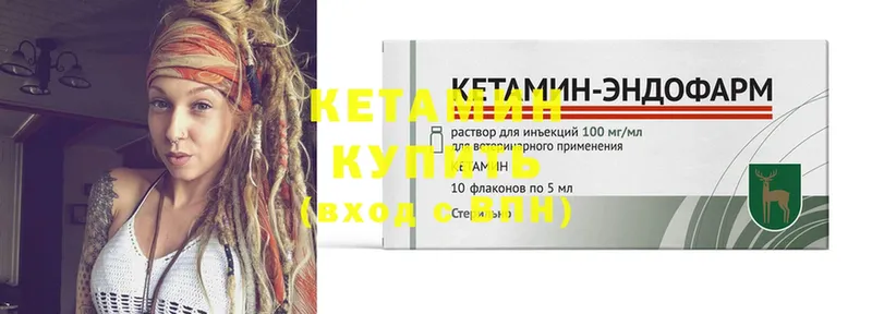 хочу   Верхняя Салда  блэк спрут tor  Кетамин ketamine 