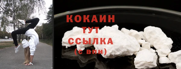 COCAINE Балабаново