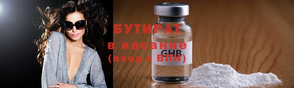 COCAINE Балабаново