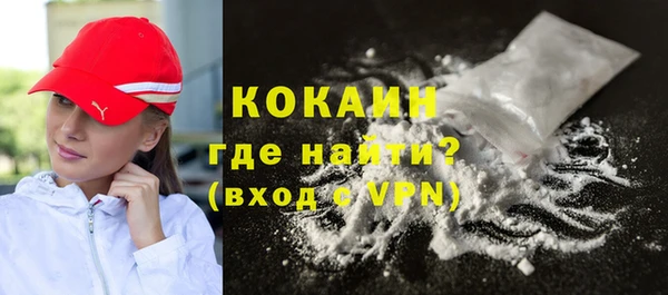 COCAINE Балабаново